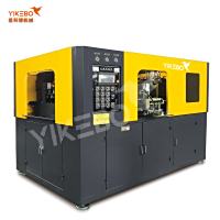 One out two wide mouth bottle automatic blowing machine
